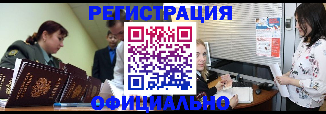 найти адрес прописки в Белоозёрском